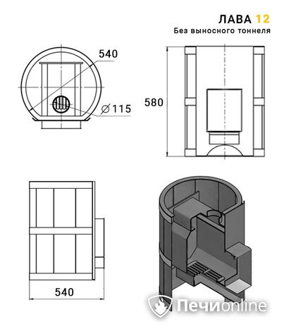 Дровяные печи-каменки Везувий Лава 12 (ДТ-3) Б/В 2016 в Краснодаре